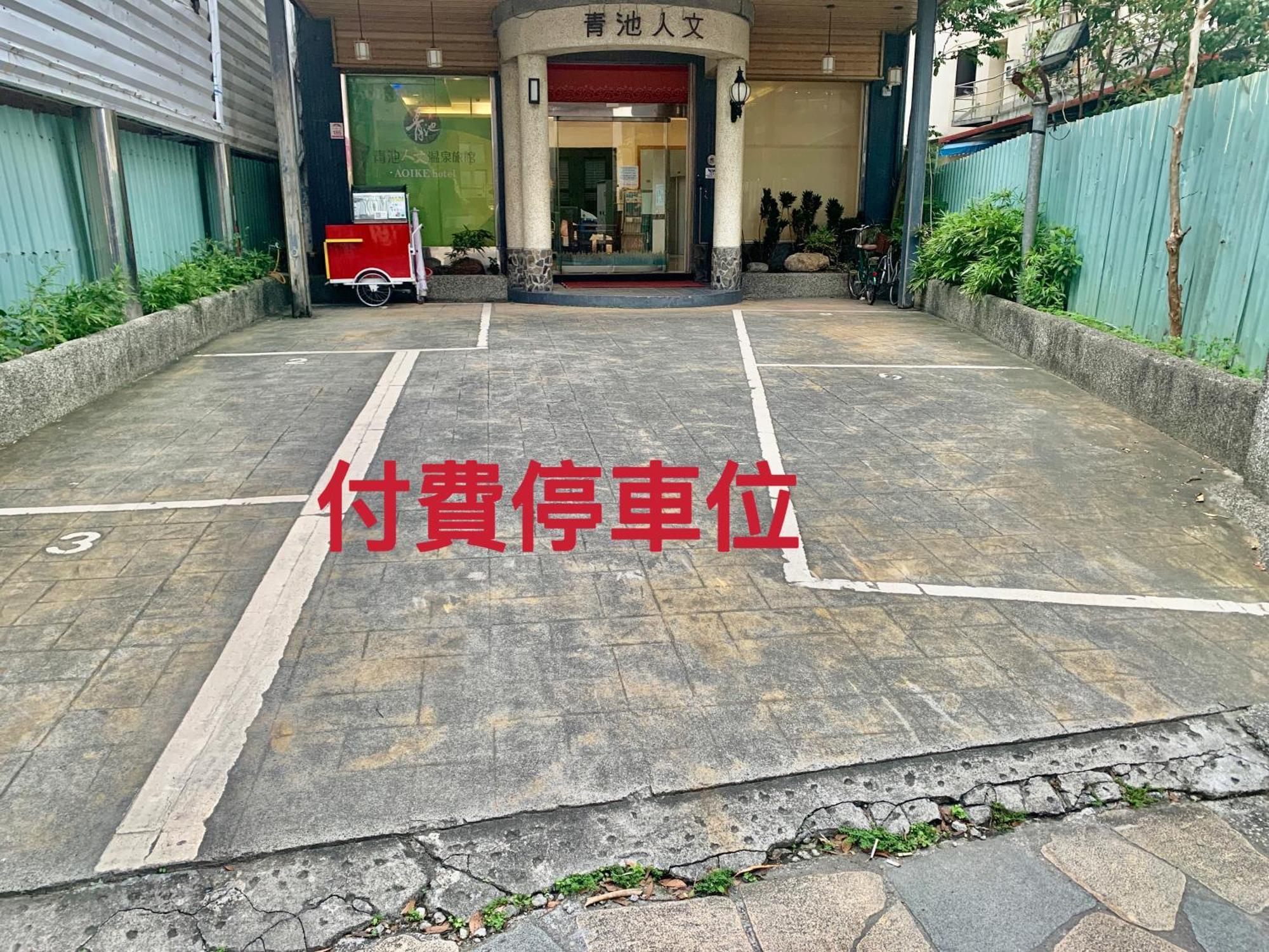 Aoike Hot Spring Hotel Ťiao-si Exteriér fotografie